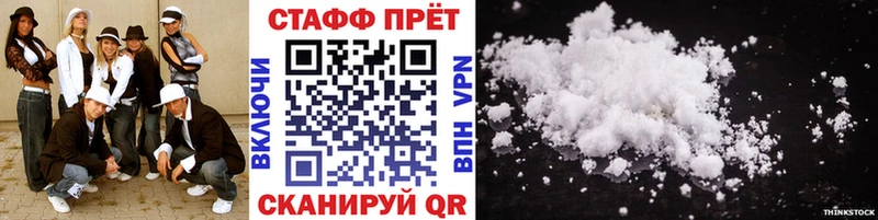Купить наркотик Каневская A-PVP  Меф  ГАШ  МАРИХУАНА  Героин  Cocaine 