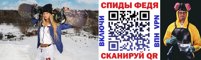 АМФ Розовый Каневская
