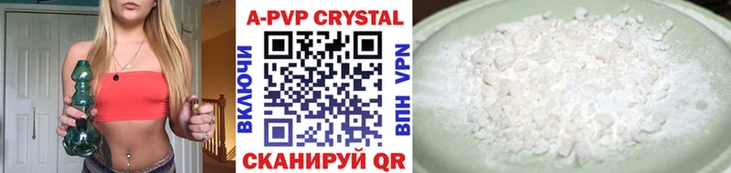 Alpha PVP СК  цены   Каневская 