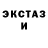 Метамфетамин пудра Knife Modut