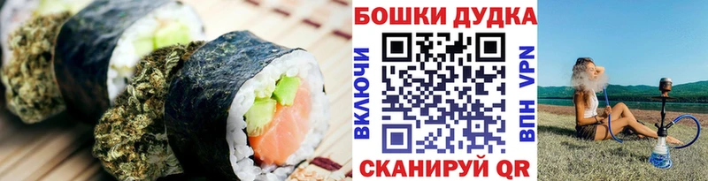 Печенье с ТГК конопля  Каневская 