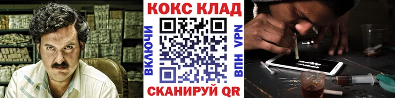 КОКАИН 98% Каневская