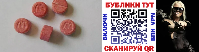 Экстази TESLA  где продают наркотики  OMG маркетплейс  Каневская 