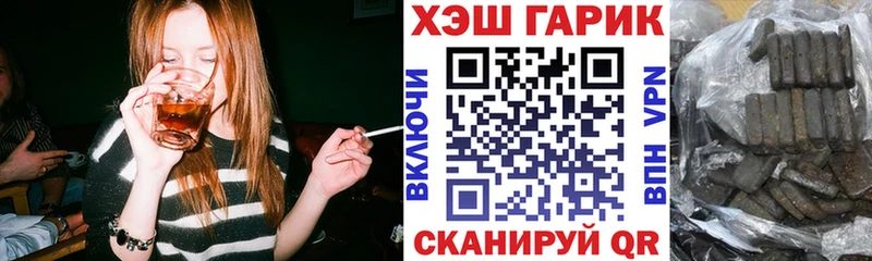 ГАШИШ гарик  Каневская 