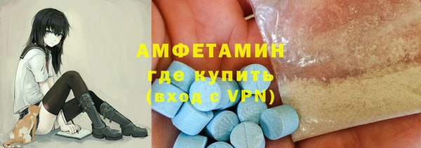 дживик Сафоново