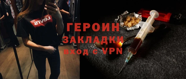 кокаин Армавир