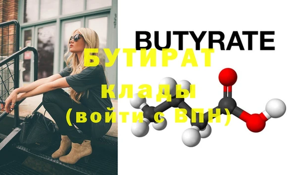 mix Сатка