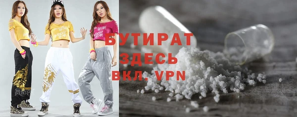 марихуана Саяногорск