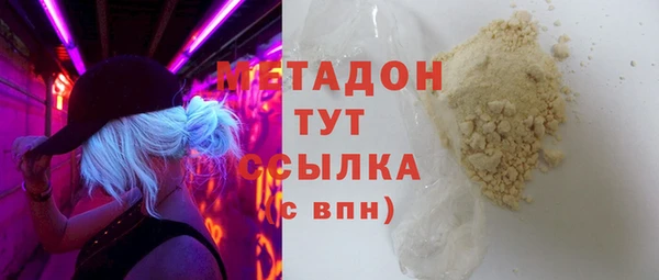 прущий лед Алзамай