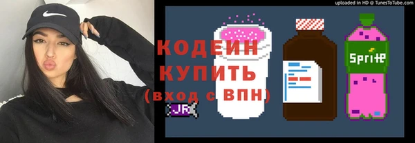 дистиллят марихуана Прокопьевск
