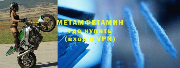 дживик Сафоново