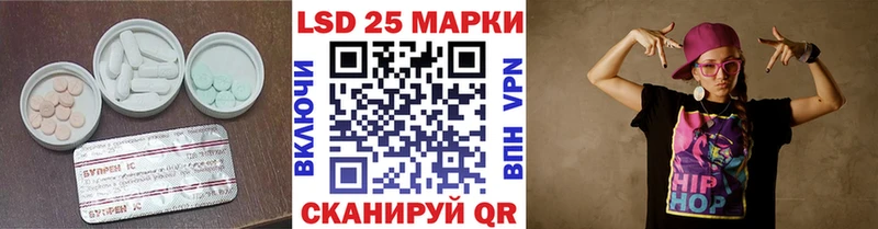 LSD-25 экстази кислота  Каневская 