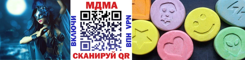 МДМА кристаллы  закладки  Каневская 