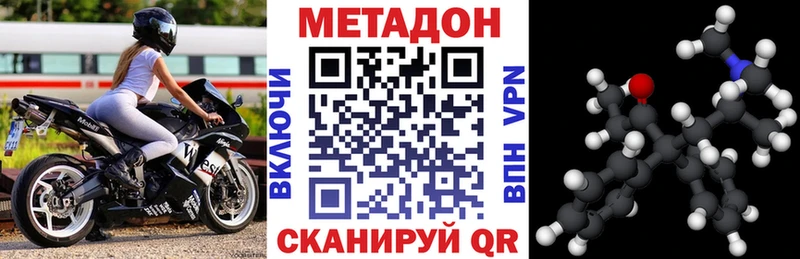 цены   маркетплейс наркотические препараты  Метадон кристалл  Каневская  kraken как войти 