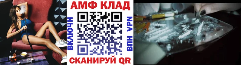 Метамфетамин витя  Каневская 