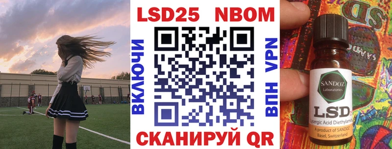 Наркотические марки 1,8мг Каневская