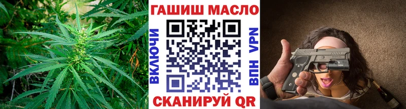 цены наркотик  Каневская  Дистиллят ТГК вейп с тгк 