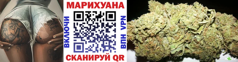 купить наркотики цена  Каневская  МАРИХУАНА Bruce Banner 
